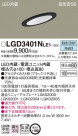 Panasonic ������饤�� LGD3401NLE1
