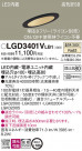 Panasonic ������饤�� LGD3401VLB1