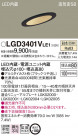Panasonic ������饤�� LGD3401VLE1