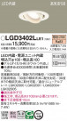 Panasonic ������饤�� LGD3402LLE1