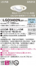 Panasonic ������饤�� LGD3402NLB1