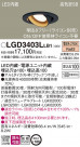 Panasonic ������饤�� LGD3403LLB1