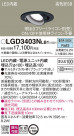 Panasonic ������饤�� LGD3403NLB1