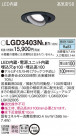 Panasonic ������饤�� LGD3403NLE1