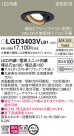 Panasonic ������饤�� LGD3403VLB1