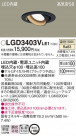 Panasonic ������饤�� LGD3403VLE1