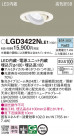 Panasonic ������饤�� LGD3422NLE1