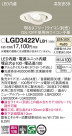 Panasonic ������饤�� LGD3422VLB1