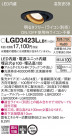 Panasonic ������饤�� LGD3423LLB1