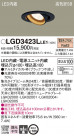 Panasonic ������饤�� LGD3423LLE1