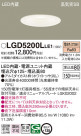 Panasonic ������饤�� LGD5200LLE1