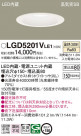 Panasonic ������饤�� LGD5201VLE1