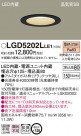 Panasonic ������饤�� LGD5202LLE1