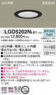 Panasonic ������饤�� LGD5202NLE1