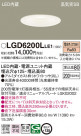 Panasonic ������饤�� LGD6200LLE1