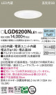 Panasonic ������饤�� LGD6200NLE1