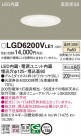 Panasonic ������饤�� LGD6200VLE1