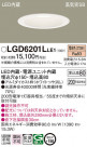 Panasonic ������饤�� LGD6201LLE1