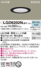 Panasonic ������饤�� LGD6202NLE1