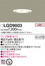 Panasonic ������饤�� LGD9003