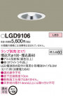 Panasonic ������饤�� LGD9106