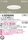Panasonic ������饤�� LGD9200