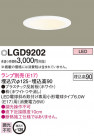 Panasonic ������饤�� LGD9202