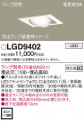 Panasonic ������饤�� LGD9402