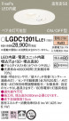 Panasonic ������饤�� LGDC1201LLE1