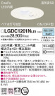 Panasonic ������饤�� LGDC1201NLE1