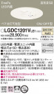 Panasonic ������饤�� LGDC1201VLE1
