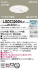 Panasonic ������饤�� LGDC3200NLE1