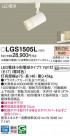 Panasonic ݥåȥ饤 LGS1505L