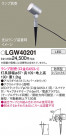 Panasonic ƥꥢݥåȥ饤 LGW40201