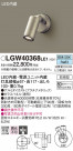 Panasonic ƥꥢݥåȥ饤 LGW40368LE1