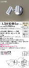Panasonic ƥꥢݥåȥ饤 LGW40485LE1