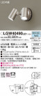 Panasonic ƥꥢݥåȥ饤 LGW40490LE1