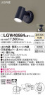 Panasonic ƥꥢݥåȥ饤 LGW40584LE1