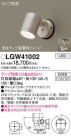 Panasonic ƥꥢݥåȥ饤 LGW41002