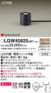 Panasonic ƥꥢ饤 LGW45825LE1