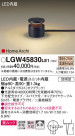 Panasonic ƥꥢ饤 LGW45830LE1