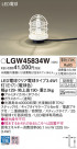 Panasonic ƥꥢ饤 LGW45834W