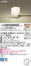 Panasonic ƥꥢ饤 LGW45850Z