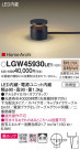 Panasonic ƥꥢ饤 LGW45930LE1