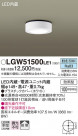 Panasonic ƥꥢ饤 LGW51500LE1