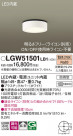 Panasonic ƥꥢ饤 LGW51501LB1
