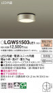 Panasonic ƥꥢ饤 LGW51503LE1