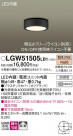Panasonic ƥꥢ饤 LGW51505LB1