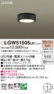 Panasonic ƥꥢ饤 LGW51505LE1