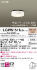 Panasonic ƥꥢ饤 LGW51511LB1